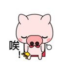 Prince Pig（個別スタンプ：26）