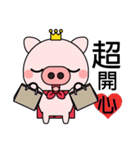 Prince Pig（個別スタンプ：29）