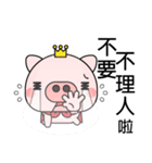 Prince Pig（個別スタンプ：31）