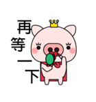 Prince Pig（個別スタンプ：35）