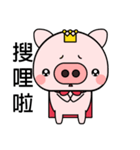 Prince Pig（個別スタンプ：36）