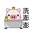 Prince Pig（個別スタンプ：37）