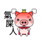 Prince Pig（個別スタンプ：38）