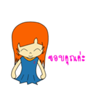 Nong J（個別スタンプ：2）