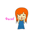 Nong J（個別スタンプ：13）