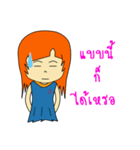 Nong J（個別スタンプ：16）