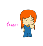 Nong J（個別スタンプ：18）