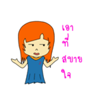 Nong J（個別スタンプ：22）