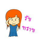 Nong J（個別スタンプ：23）