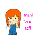 Nong J（個別スタンプ：35）
