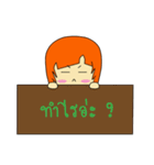 Nong J（個別スタンプ：40）