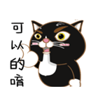 Truth Cat - Life Marquee - 1（個別スタンプ：8）