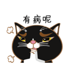 Truth Cat - Life Marquee - 1（個別スタンプ：16）