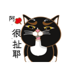 Truth Cat - Life Marquee - 1（個別スタンプ：20）