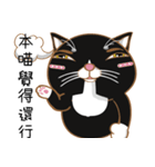 Truth Cat - Life Marquee - 1（個別スタンプ：22）