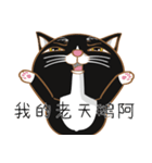 Truth Cat - Life Marquee - 1（個別スタンプ：24）