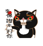 Truth Cat - Life Marquee - 1（個別スタンプ：26）