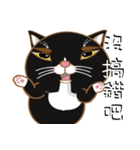 Truth Cat - Life Marquee - 1（個別スタンプ：30）