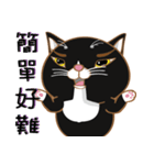 Truth Cat - Life Marquee - 1（個別スタンプ：35）