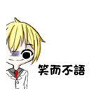 little yallow boy（個別スタンプ：14）