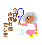 テニス大好きおばあちゃん（個別スタンプ：18）