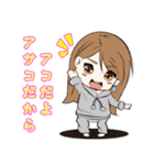 Asako (Aco-tan) Sticker（個別スタンプ：1）