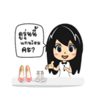 Longtown Online Shop（個別スタンプ：18）