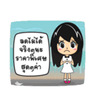 Longtown Online Shop（個別スタンプ：20）