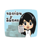Longtown Online Shop（個別スタンプ：23）