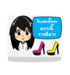 Longtown Online Shop（個別スタンプ：25）