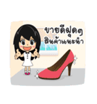 Longtown Online Shop（個別スタンプ：27）