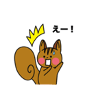 さおサンのりすサン。（個別スタンプ：1）