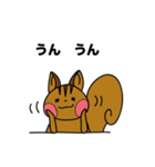 さおサンのりすサン。（個別スタンプ：2）