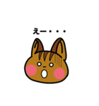 さおサンのりすサン。（個別スタンプ：7）