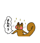 さおサンのりすサン。（個別スタンプ：8）