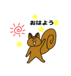 さおサンのりすサン。（個別スタンプ：12）