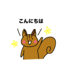 さおサンのりすサン。（個別スタンプ：14）