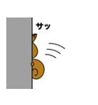 さおサンのりすサン。（個別スタンプ：17）
