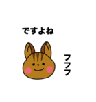さおサンのりすサン。（個別スタンプ：22）