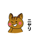 さおサンのりすサン。（個別スタンプ：23）