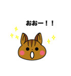 さおサンのりすサン。（個別スタンプ：24）
