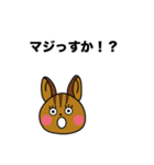 さおサンのりすサン。（個別スタンプ：25）
