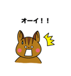 さおサンのりすサン。（個別スタンプ：29）