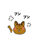 さおサンのりすサン。（個別スタンプ：30）