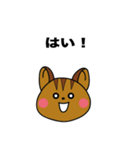 さおサンのりすサン。（個別スタンプ：31）