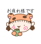 とらちっち（個別スタンプ：5）