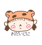 とらちっち（個別スタンプ：6）