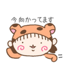 とらちっち（個別スタンプ：9）