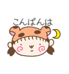 とらちっち（個別スタンプ：12）