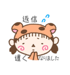 とらちっち（個別スタンプ：15）